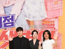 따뜻한 가족극으로 재탄생? ‘편의점 샛별이’ [들어봤더니]