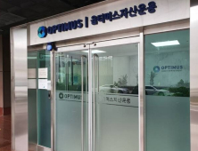 옵티머스펀드 환매 연기에 한투·NH證 판매사 ‘전전긍긍’