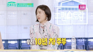 ‘편스토랑’ 한지혜, 제주살이 3개월 차…한라산 보며 식사
