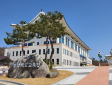경북교육청, 22일부터 매일 등교수업으로 전환