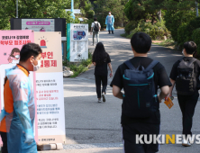 코로나 우려 속 오늘 소방공무원 신규채용 필기시험 개최