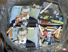 문 대통령 겨냥한 북한 '대남삐라'