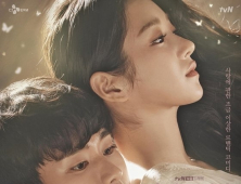 ‘사이코지만 괜찮아’ 이 드라마 괜찮아 [볼까말까]