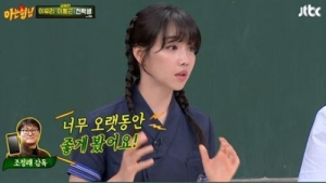 '아는형님' 이유리, 주변서 '소리꾼' 출연 반대