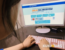 1인당 150만원 '특수고용·자영업자' 지원금 내일부터 현장신청
