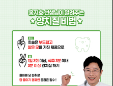 남양유업, ‘한다맨’이 함께하는 ‘이오 당줄이기 캠페인’ 전개