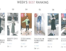 좋은 후기만 상단에…공정위, 구매 후기 관리한 ‘임블리’ 제재