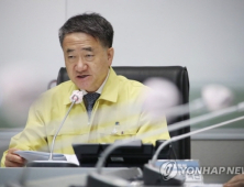 박능후 “전국 어디도 안전하다고 할 수 없는 상황”