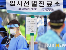 [속보] 신규 확진자 17명 발생… 지역발생 11명·해외유입 6명