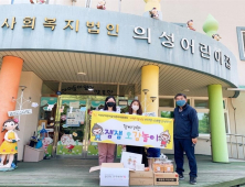 의성군, 찾아가는 잼잼 오감놀이 교육 키트 전달