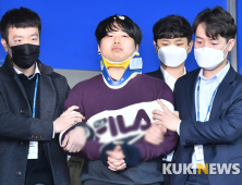 검찰 