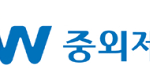[제약산업] JW중외제약, STAT3 타깃 표적항암제 개발 착수