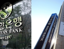 은행 라임펀드 ‘선지급’, 피해고객들 '동의' 뒷 속사정은