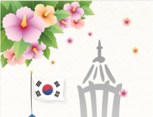 부산시설공단,피란수도 부산 ‘충혼을 기억하다’
