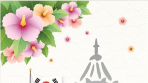 부산시설공단,피란수도 부산 ‘충혼을 기억하다’