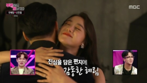 신민철 “잘할 수 있는 일, 우혜림을 사랑하는 일” 프로포즈