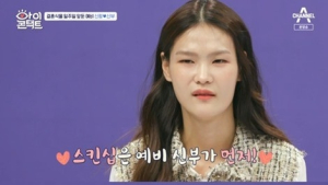 모델 전수민 “김경진 내면에 끌려…손도 내가 먼저 잡아”