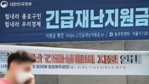 5월 생산자물가지수 하락세 멈췄다…재난지원금에 농림수산품↑