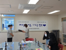 군위군청소년상담복지센터, 상담자원봉사자 위촉장 수여‧교육 실시