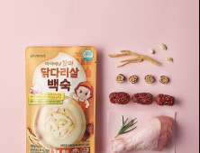 아이배냇, 초복 맞이 ‘꼬마 닭다리살 백숙’ 출시