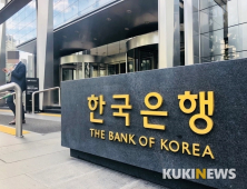 한국은행-카카오엔터프라이즈, 인공지능 개발 협력 ‘맞손’