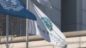 한국외대서 오픈채팅 이용해 700명 부정행위…재시험 치른다