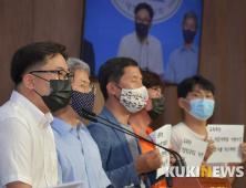 '기능경기대회' 개선책 마련해야