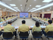 구미시, 정부합동평가 대비 추진상황 보고회 개최