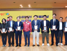 경북도, ‘경북세일페스타’ 우수기업·참여쇼핑몰에 감사패 수여