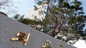 코로나19 이후의 경제회복과 기후변화 대응을 위한 ‘그린 뉴딜’ 모색