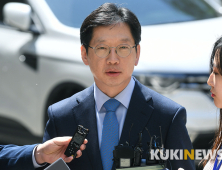 민주당 “검찰, 김경수 수사보고서 허위 작성 아니냐” 해명 촉구