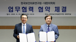 정부-의료계, 임상진료지침 개발 위한 연구 협력 나서