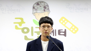'황제 복무 논란' 공군 3여단서 간부 성추행 의혹…