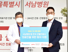 도미노피자, 코로나19 극복에 힘쓰는 선별진료소 의료진 피자 지원