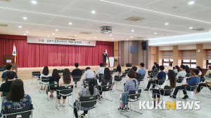 김포시, ‘공공디자인 마인드 향상 교육’ 실시