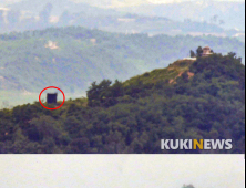 설치 사흘만에 철거된 대남 확성기