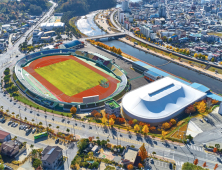 경북 예천, ‘2022 아시아주니어 육상선수권대회’ 유치 쾌거