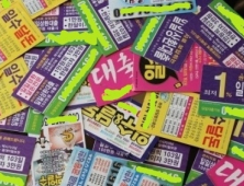 [알경] 법정최고금리, 내려가면 좋은 것 아닌가요?