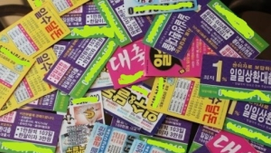 [알경] 법정최고금리, 내려가면 좋은 것 아닌가요?