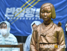 '정의연과 보수단체 사이에서'