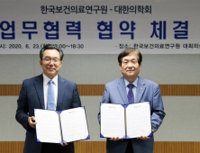 정부-의료계 손 맞잡고 임상진료지침 마련 나서