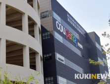 쿠팡 덕평물류센터, 확진자 밀접접촉 189명 자가격리·근무자 2300명 명단 제출