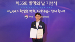 KT&G 연구원, 제55회 발명의 날 국무총리 표창 수상