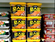 롯데푸드, 국내 최초 싱가포르에 ‘캔햄’ 수출 시작