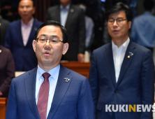 애국가 제창하는 주호영 원내대표