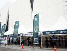 6.17 부동산 대책 대안 찾아라…미적용 단지 찾는 수요자들