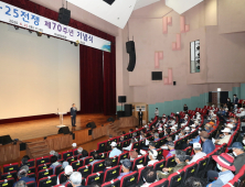 의성군, 6.25전쟁 제70주년 기념식 개최…70주년 감사메달 수여