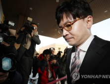 법무부, '검언유착 의혹' 한동훈 검사장 감찰 착수…