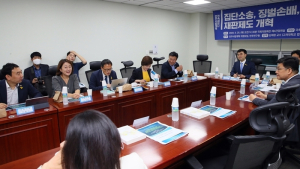 與, 사회적 약자를 위한 재판 개혁 ‘만지작’
