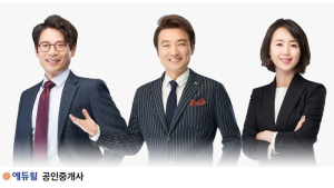 에듀윌, 유튜브 통해 '공인중개사 합격전략 온라인 설명회' 열어